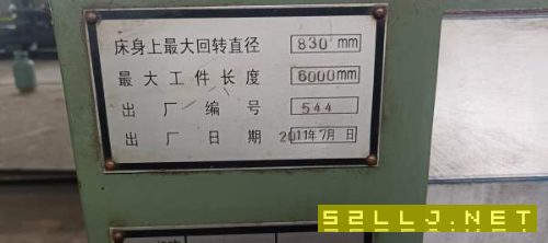 金嶺Cw61806000mm合閘干活