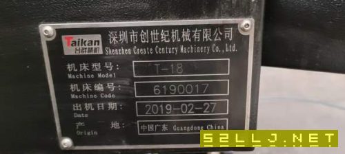 經(jīng)典臺群1890，2019年，BT50主軸帶24把刀庫、三軸硬軌.
