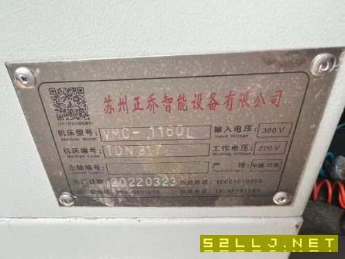 新到一臺(tái)正喬重型1160加工中心品牌:正喬VMC-1160重型.
