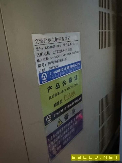 便宜秒殺！三線850加工中心
