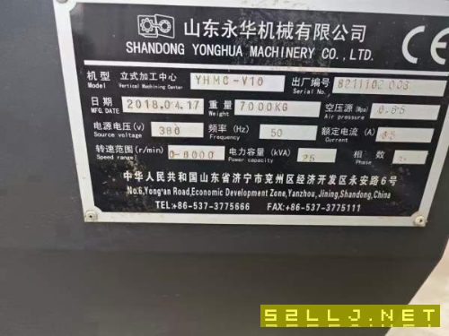 低價處理永華1060加工中心，法拉克0iMF系統，三軸線軌.
