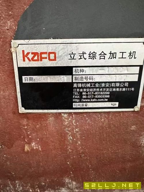 新到2019年臺灣高峰1050，三軸線規BT40刀柄，發那科MF.