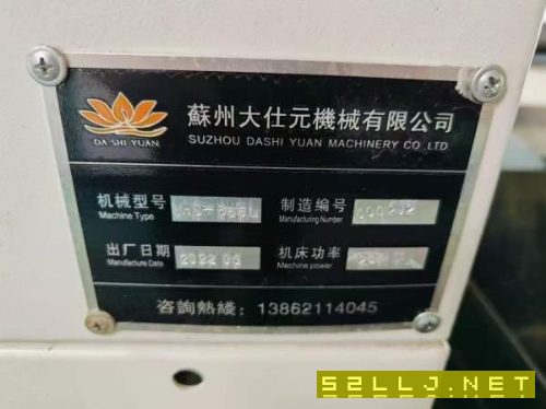 2022年蘇州大仕元855重型加工中心，三菱M80系統(tǒng)，臺(tái)灣.