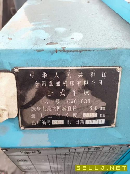 3臺(tái)小車床，沈陽(yáng)62631.5，安陽(yáng)62631.5，安陽(yáng)61632。