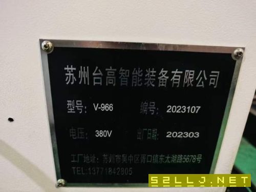 臺高855重型加工中心，帶臺灣佳士可250四軸，加工兩千.
