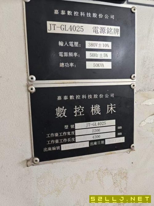 剛剛買下：2017年泉州嘉泰4025龍門一臺，bt50齒輪頭，.