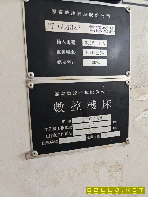 剛剛買下：2017年泉州嘉泰4025龍門一臺(tái)，bt50齒輪頭，.