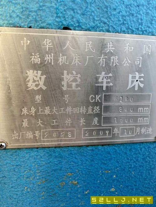 倉庫現貨，福州機床數控臥車CK6280/6180/6480多臺，西.