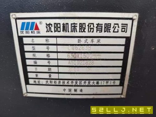 洛陽倉庫普車處理，沈陽62631.5，安陽62631.5，安陽61.