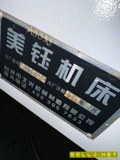 剛買下2臺精品三線850，帶255四軸帶尾頂，臺灣新代21M.