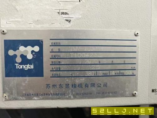 倉庫新到2020年臺灣東臺高性能1050AIIu立加，發那科MF.