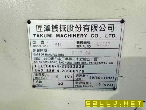小幾萬秒殺臺灣匠澤V10加工中心，三軸硬軌，Y軸四軌道.