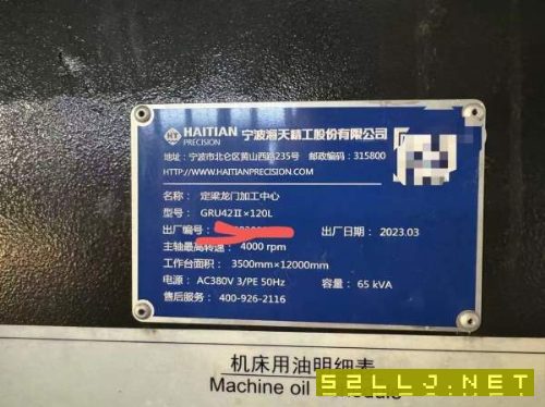 硬貨來襲！！！海天12米，工作臺3.5米12米，門寬4.3米.