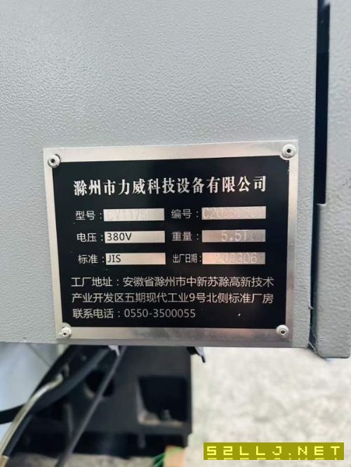 同款2臺全新1175，三菱M80系統，鏈條排屑機。