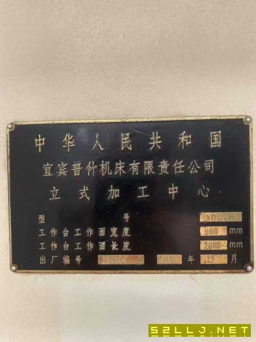 普什1890加工中心，三軸硬規bt50主軸，導軌鏡面，發那.