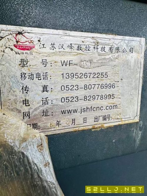 秒殺18800！江蘇漢峰6140，兩檔檔內變頻