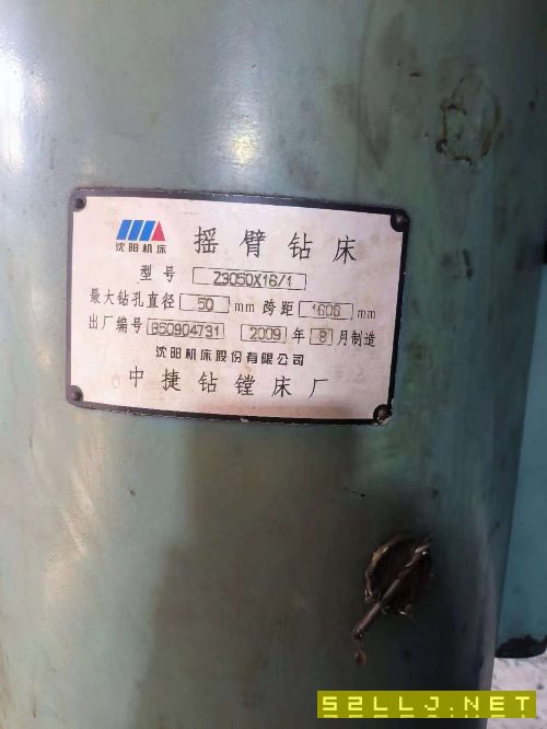 611254米星火機(jī)床，3050搖臂鉆