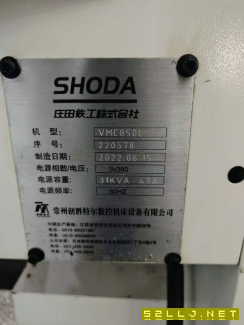 創勝特爾850L加工中心2022年出廠重型機發那科OI-MF