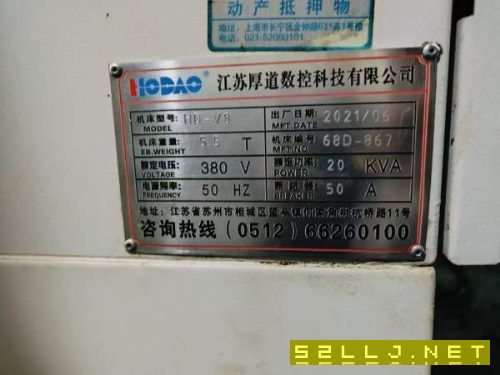 新到兩臺(tái)2021年厚道850加工中心，發(fā)那科OI-MF