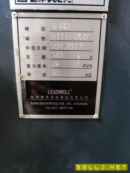 同款兩臺(tái)2017年臺(tái)灣麗偉V-50L立加，BT40大主軸直徑190.