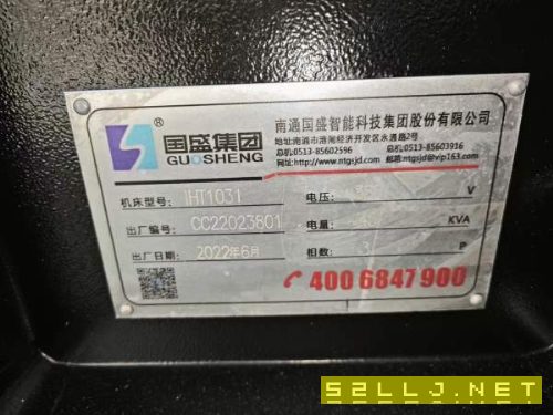 國(guó)盛12寸卡盤斜軌車，準(zhǔn)新，12寸卡盤，12工位刀塔，帶.
