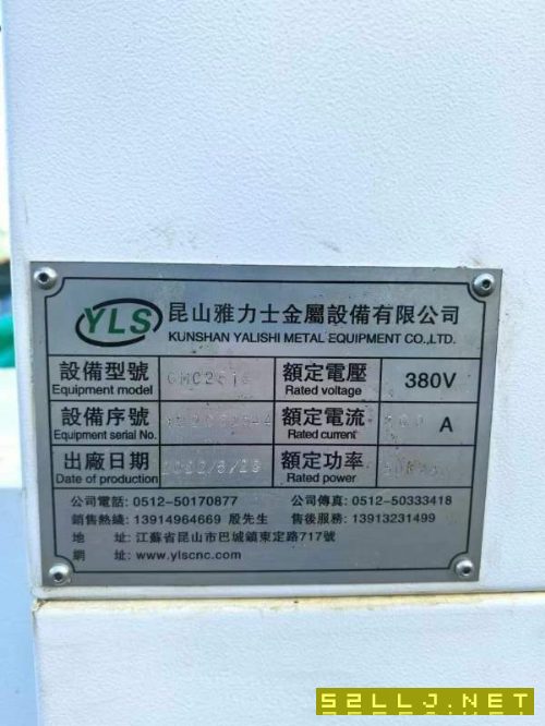剛剛到貨準(zhǔn)新雅力士GMC2518龍門(mén)銑床，兩線(xiàn)一硬XY臺(tái)灣.