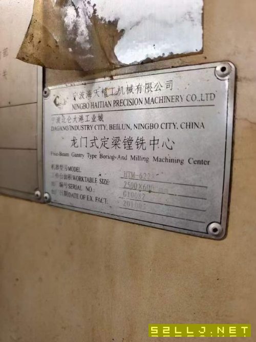 新定海天6228，工廠在位非常便宜出售，發那科31i系統.