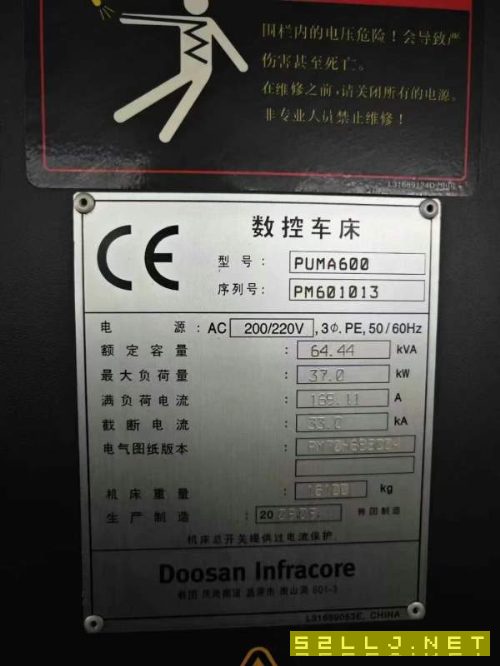剛定下，韓國(guó)原裝進(jìn)口斗山PUMA600數(shù)控車(chē)床，機(jī)床安裝.