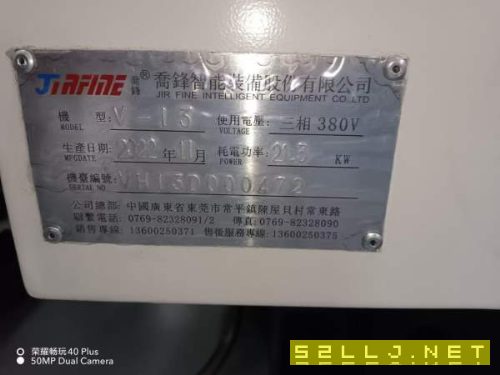 喬峰專場，1160/1370