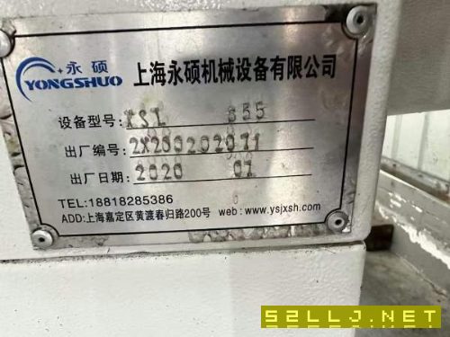 上海永碩855加工中心，兩線一硬搭配氮氣配重，羅毅主.