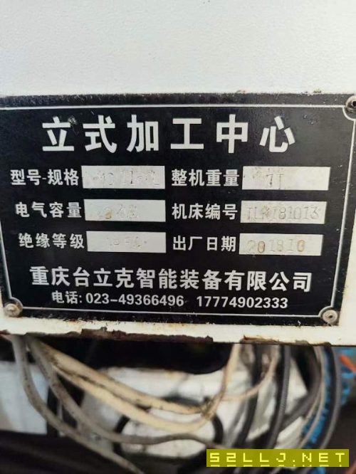 臺立克1160L加工中心，兩線一硬，發(fā)那科系統(tǒng)，bt50主.