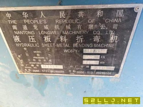 出售二臺折彎機，一臺63X2500的，一臺100X2500的，少.