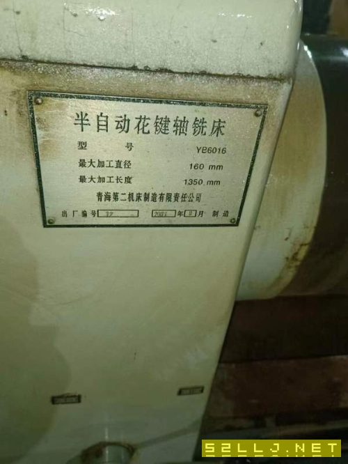 準新青海YB6016低價出售！