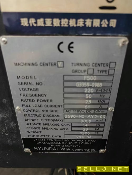 剛買韓國威亞F500加工中心