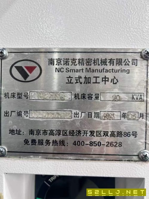 剛剛拿下2023年南京諾克855加立加一臺，發那科plus系.