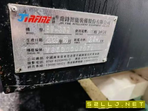 已售一臺，精度一絲以內，用1000多個小時的準新機，新.