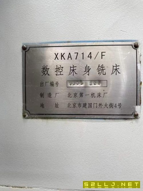 低價清貨處理兩臺基本未用的北京一機714控數(shù)銑，齒輪b.