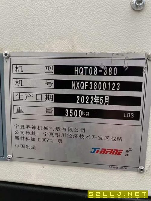 清庫存，準新喬鋒380數控車床。配備8寸卡盤，線規機，.