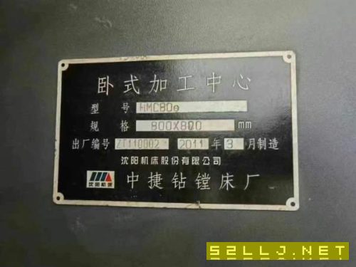 買(mǎi)下沈陽(yáng)中捷800雙工位臥式加工中心同款兩臺(tái)工作臺(tái)800.