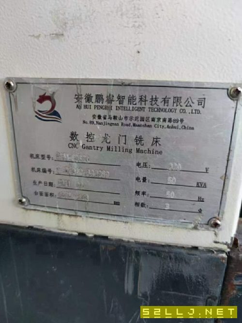 同款2臺準(zhǔn)新2021年安徽鵬睿6032龍門(原上海斌盛)，阿.