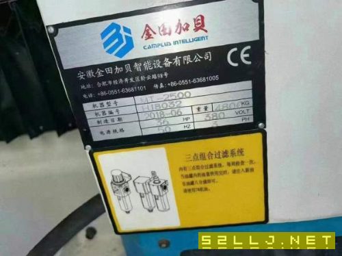 2500型材機帶金譚佳255四軸，發那科mf一包系統，日資.