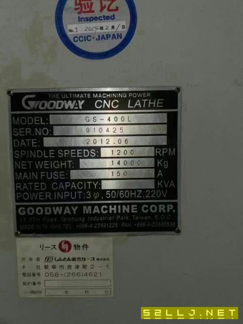 臺灣程泰GS400L數(shù)控銑床，21寸卡盤，回轉(zhuǎn)直徑800，加.