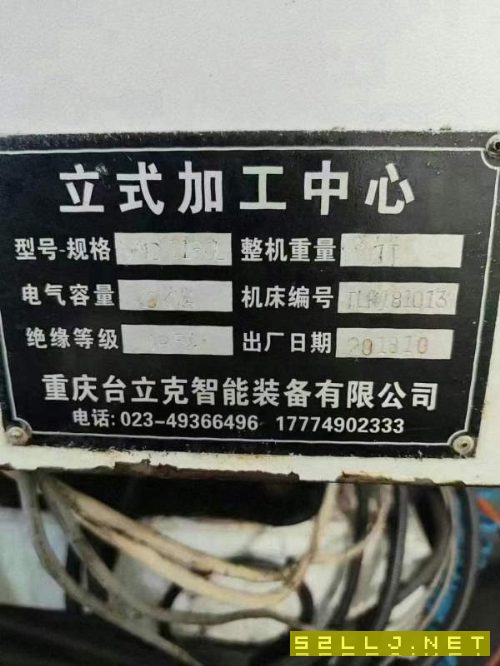 臺立克1160L加工中心，兩線一硬，發那科系統，bt50主.