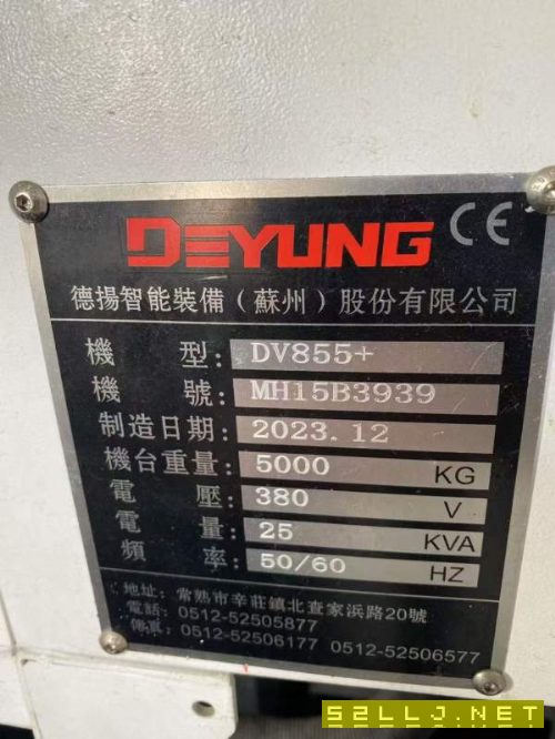 同款4臺德揚855加工中心，2024年設備，主軸12000轉帶.