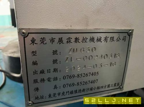 剛剛到貨基本全新24年展霖630單工作臺臥加，三軸行程9.