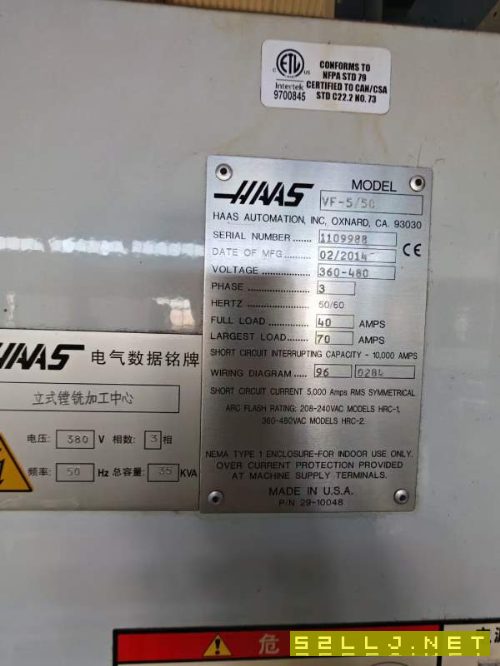 美國哈斯VF-5/50立式加工中心X軸行程1524