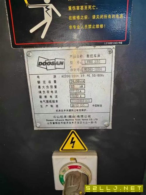 到貨精品韓國斗山235斜車同款兩臺