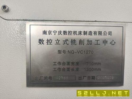 2021年南京寧慶1270數控銑床，三線，40主軸10000轉，.