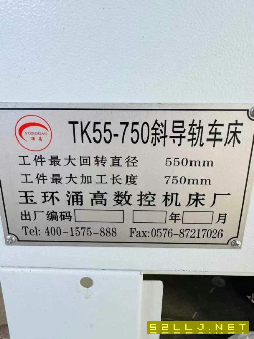 全新涌高TK55-750凱恩帝系統(tǒng)，回轉(zhuǎn)550長度750，A2-8主.