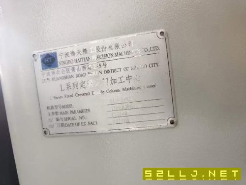 海天GLU1620龍門加工中心發(fā)那科MD系統(tǒng)BT50刀柄齒輪傳.